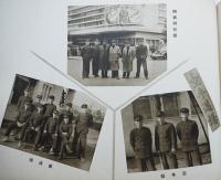 横濱専門学校卒業記念写真帖　校長・林頼三郎　昭和16年