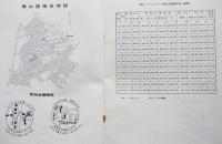 神奈川県分譲住宅　横山団地/川上団地（各プレハブ）パンフ 昭和41年