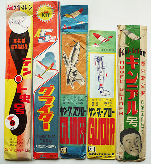 ゴム動力飛行機 C15-6271-10 ゴム動力飛行機 ナリカ 1組(12セット) C15-6271-10