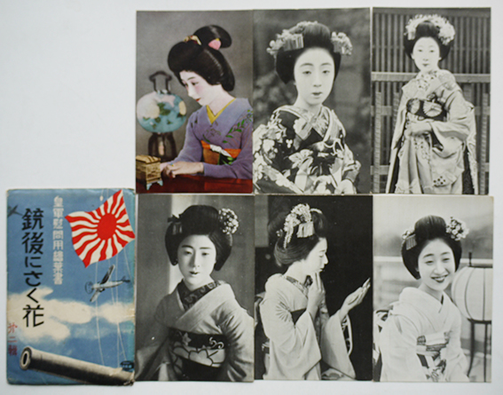 金属類回収令 絵葉書 戦時中 戦前 骨董 金属類回収令 絵葉書 戦時中 戦前 骨董 金属類回収令 絵葉書 戦時中