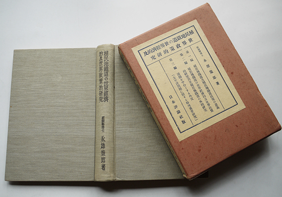 官版輿地誌略巻一〜七 内田正雄纂輯 絵入世界地誌書 大学南校 官版輿地誌略巻一〜七 内田正雄纂輯 絵入世界地誌書 大学南校