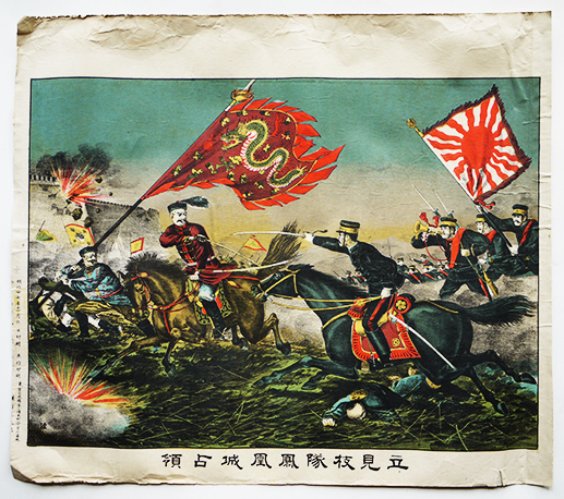 枝隊