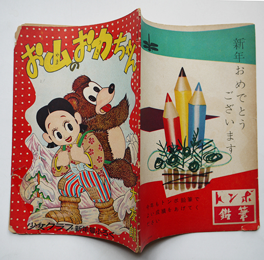 句集 火傳書 折笠美秋 限定壹百八部 箱 騎の會 平成元年 / 古書 句集 火傳書 折笠美秋 限定壹百八部 箱 騎の會 平成元年 / 古書
