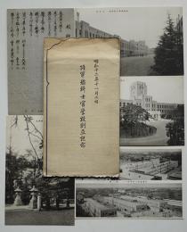 陸軍予科士官学校創立記念絵葉書　モノクロ写真版5枚組袋付き　昭和12年