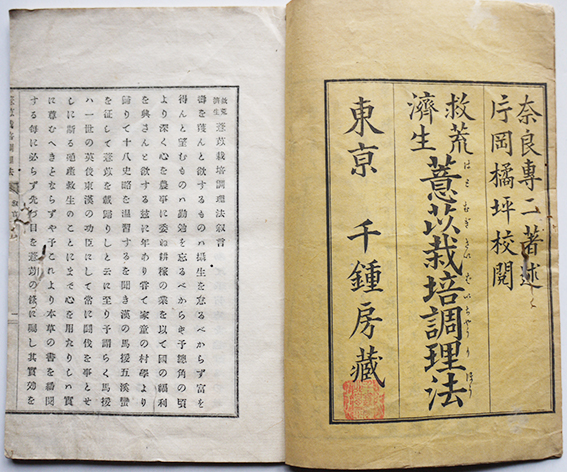2025年最新】Yahoo!オークション -斎藤茂吉(本、雑誌)の中古品