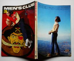 「MEN’S CLUB」No.112　メンズクラブ　婦人画報社　昭和46年