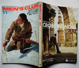 「MEN’S CLUB」No.120　メンズクラブ　婦人画報社　昭和46年