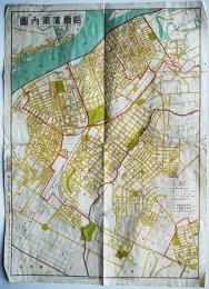 哈爾濱案内図　4色刷り　著名建築物入　治安部検閲済　日信洋行　昭和17年