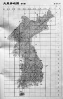 復刻 大東輿地図（朝鮮半島全図）東輿図/註記/添加縮小版　韓国匡祐堂版　1991年