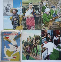 皇軍慰問絵葉書　カラー写真版5枚組袋入　愛国婦人会　戦中