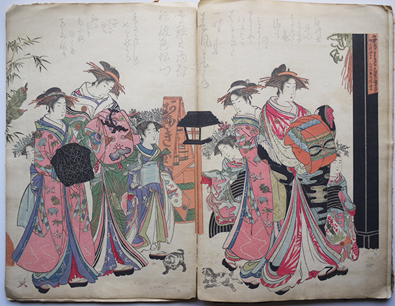 吉原傾城新美人合自筆鏡完 天明版復刻木版画見開き7図入 北尾政