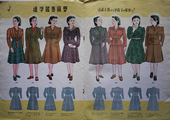 日本婦人洋装史 | 中山 千代 |本 | 通販 | Amazon