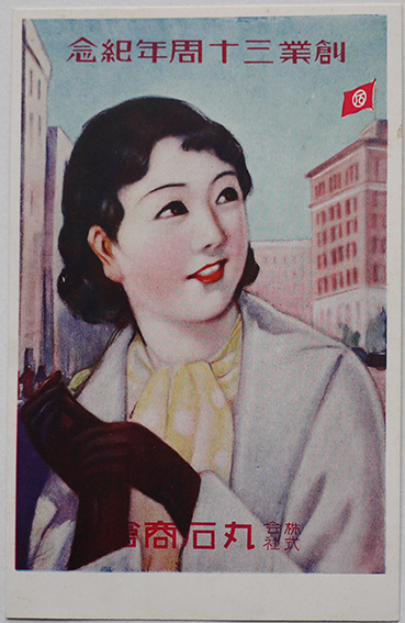 北海道文学史（大正昭和戦前編/戦後編2冊一括）木原直彦 北海道
