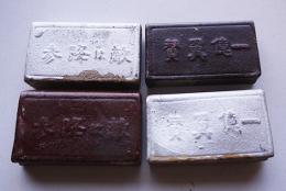 陶磁器製マッチ箱4個「一億翼賛・八紘一・敵は降参・我等は増産」戦中戦時