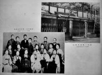 電話交換業務開始四十年記念写真帖　大阪中央電話局親交会　昭和8年