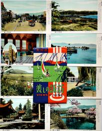美しの諏訪絵葉書　天然色8枚袋付き　昭和20年代