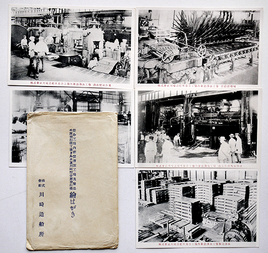 冒険小説新日本島（異装本2種）南洋一郎著 各初版裸本 同盟出版