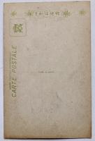 支那名優梅蘭芳絵葉書１（薫玉葬花）モノクロ写真1枚　帝劇五月上演公演　大正8年