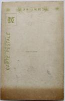 支那名優梅蘭芳絵葉書２（薫玉葬花/姜妙香）モノクロ写真1枚　帝劇五月上演公演　大正8年