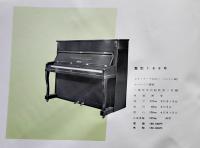 アポロピアノカタログ　浜松市東洋ピアノ製造株式会社