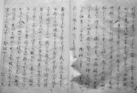 写本 恐惶神論（春夏秋冬4冊揃い）幕末政治論　庚申三月某識 慶應元年？