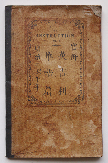 Amazon.co.jp: 満州鳥観圖「満洲彩色絵地図」伊藤幾久造画
