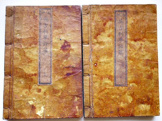 三びきのこぶた（人形劇絵本）文・円地文子/装丁・宇野亜喜良