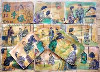 街頭紙芝居「唐手娘」第12,13,14,15,17,18,19,20巻（8組一括）厚紙に肉筆彩色　聖和社　昭和20年代