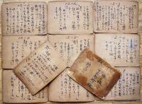 街頭紙芝居「唐手娘」第12,13,14,15,17,18,19,20巻（8組一括）厚紙に肉筆彩色　聖和社　昭和20年代