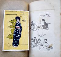 続絵画ノ手本「森の花」スミカズ（宇崎純一）彩色木版４葉貼込　初版　ヱミヤ書店/家村文翫堂　大正元年