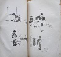 続絵画ノ手本「森の花」スミカズ（宇崎純一）彩色木版４葉貼込　初版　ヱミヤ書店/家村文翫堂　大正元年