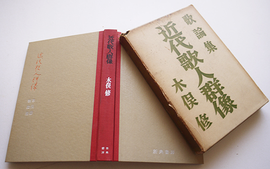 SEE YOU SOON Pomes of Taeko Tomioka(富岡多恵子英文詩集 SEE YOU SOON Pomes of Taeko Tomioka(富岡多恵子英文詩集