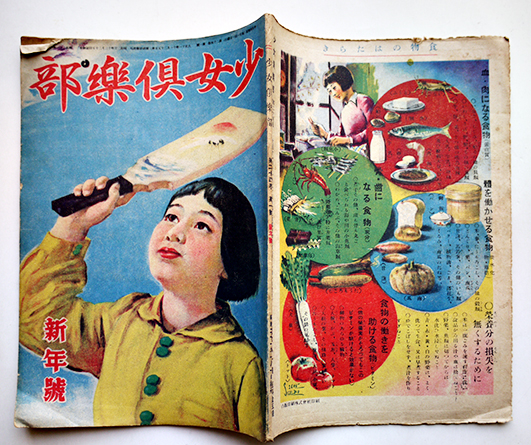 真鍋呉夫葉書(真鍋呉夫 ) / 書肆 田髙 / 古本、中古本、古書籍の