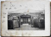 名古屋市西築地尋常高等小学校卒業記念写真帖　大正9年〜昭和11年　7冊