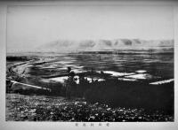 愛川村-邦人満洲移民ノ魁　写真多　関東州廳水源水利調査資料　昭和10年