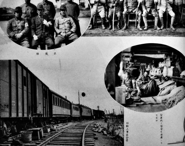 蔵出し !!【 渡満記念 古写真 アルバム 約82枚 】旧日本軍 中国 支那