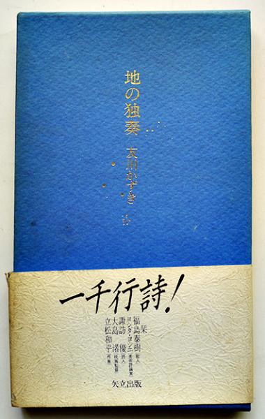 満蒙開拓青少年義勇軍訓練所絵葉書（内原訓練所）モノクロ写真版