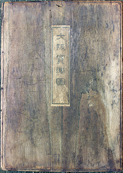 竹取物語 とりかへばや物語 堤中納言物語 川端康成訳 初版箱 非凡閣 昭和12年 古書 古群洞 古本 中古本 古書籍の通販は 日本の古本屋 日本の古本屋