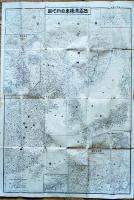 日露交戦東亜戦局大地図/日露満韓東亜新地図　銅版3色刷　修文館　明治38年