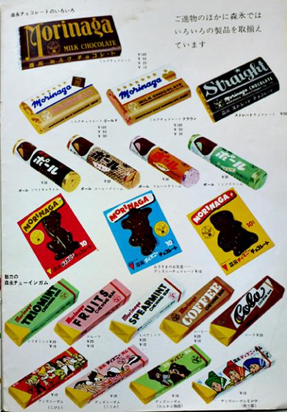 社史・記念誌｣制作BOOK | ザメディアジョングループ #新しい｢次