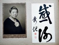 東京家政学院卒業記念アルバム　校長・大江スミ　大判非売　昭和14年