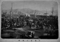 沿線写真帖　モノクロ写真版91p　南満洲鉄道株式会社　大正8年