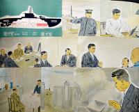 戦時紙芝居「発明への道」小谷野半二画　全20枚揃い 日本教育画劇(株)　昭和19年