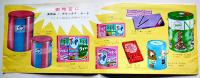 「あぶく」No.6　非売　ライオン油脂社報　昭和30年代