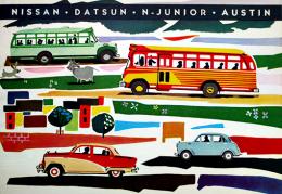 ニッサン/ダットサン/オースチン/他全カラーカタログ　日産自動車(株)　1957年