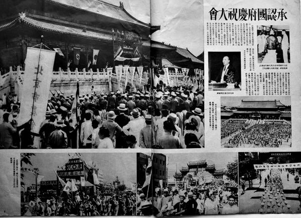 大陸画刊」第2巻9号 B4大判華文グラフ誌 大陸新報社 昭和16年