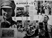 「大陸画刊」第2巻9号　B4大判華文グラフ誌　大陸新報社　昭和16年