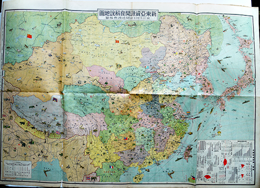 無料発送 新東亜資源開発解説地図/支那満洲實情早わかり 東京日日新聞社 古地図