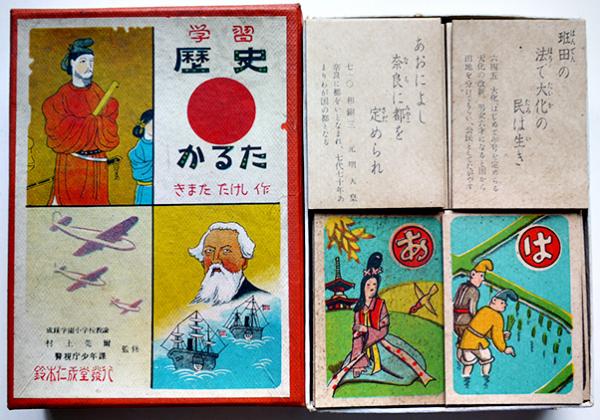 椋鳩十動物童話全集（全5巻揃い）各初版箱 小峰書店 昭和47年