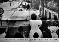 ベルリン（東西ドイツ分断の壁）大判グラフ誌　発行所及び発行年等不記載（1961年頃か）